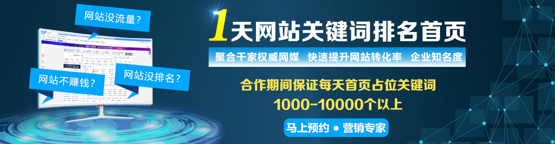 寿阳百度推广排名